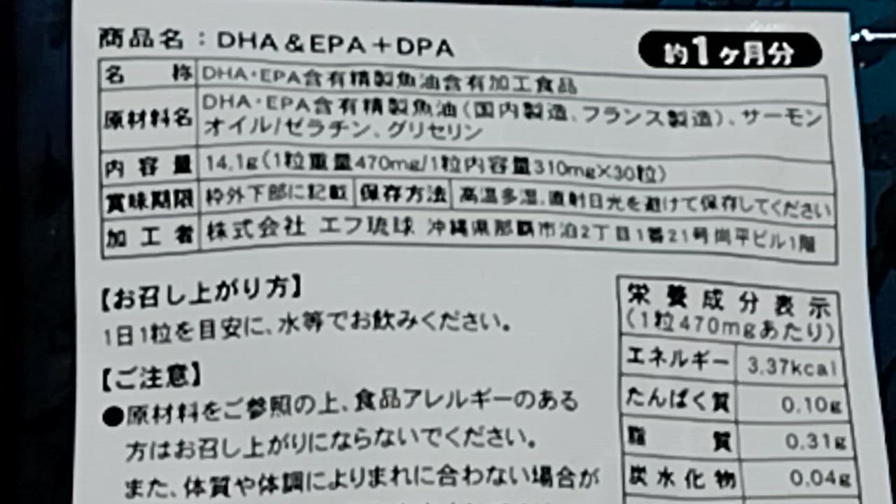 全体のレビュー動画のサムネイル | 5