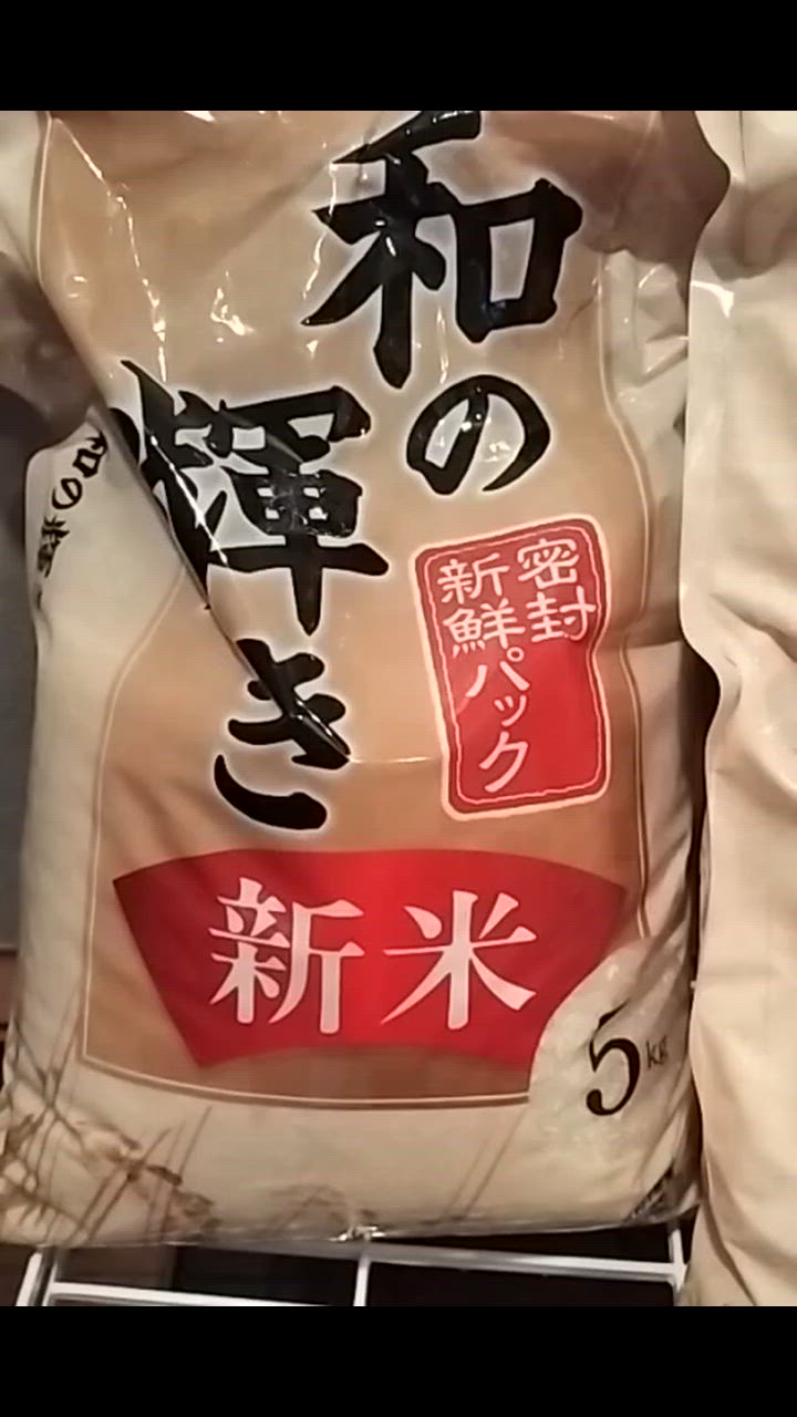 全体のレビュー動画のサムネイル | 6