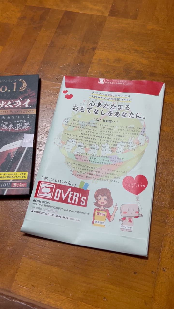 全体のレビュー動画のサムネイル | 0