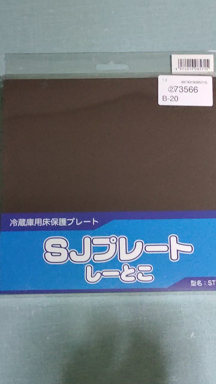 1件目のレビュー動画のサムネイル | 0