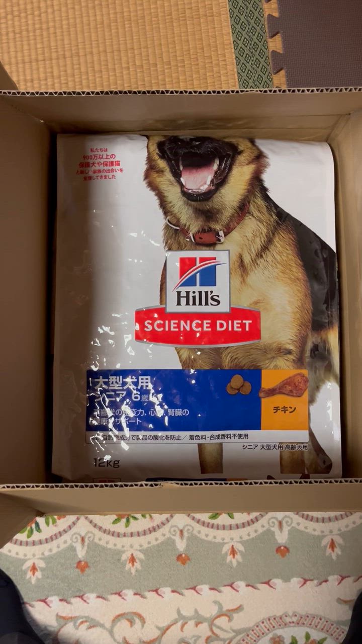 サイエンス・ダイエット ドッグフード サイエンスダイエット シニア 6