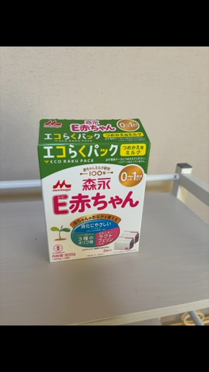 E赤ちゃん 【公式】 森永乳業 エコらくパック 詰め替え用 4箱(3200g