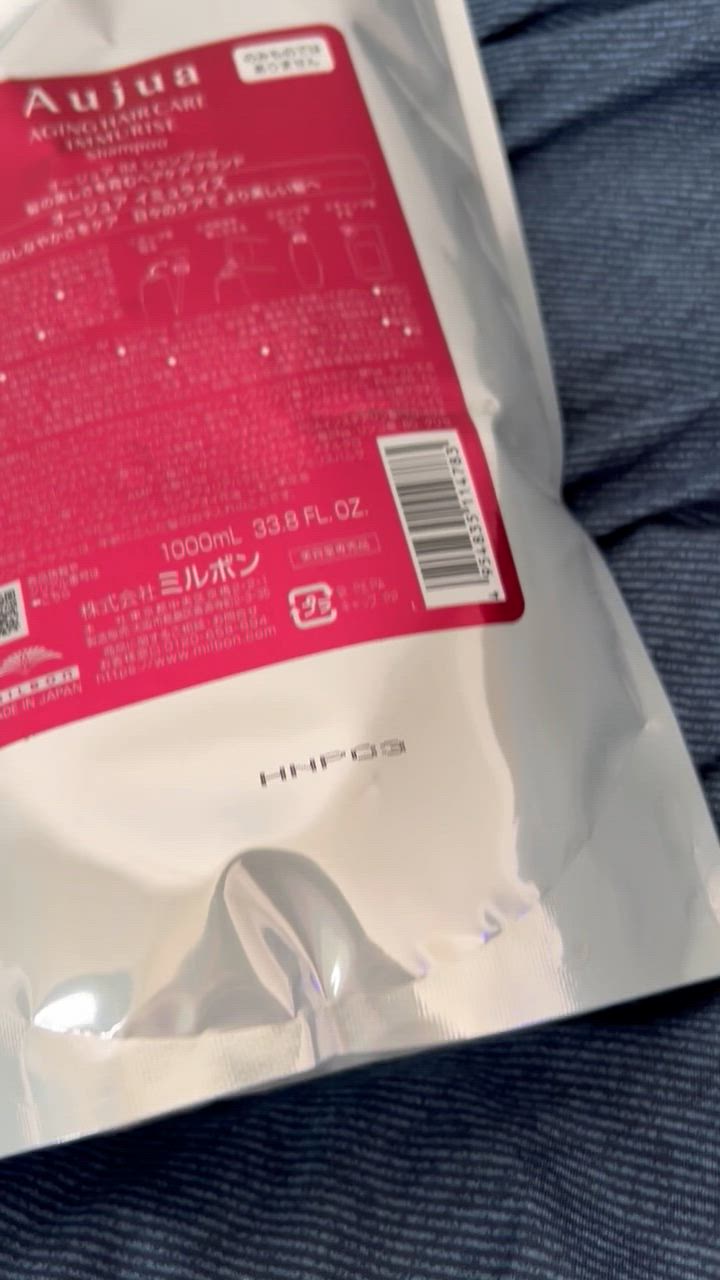 Aujua Aujua オージュア イミュライズ シャンプー 1L 詰め替え用