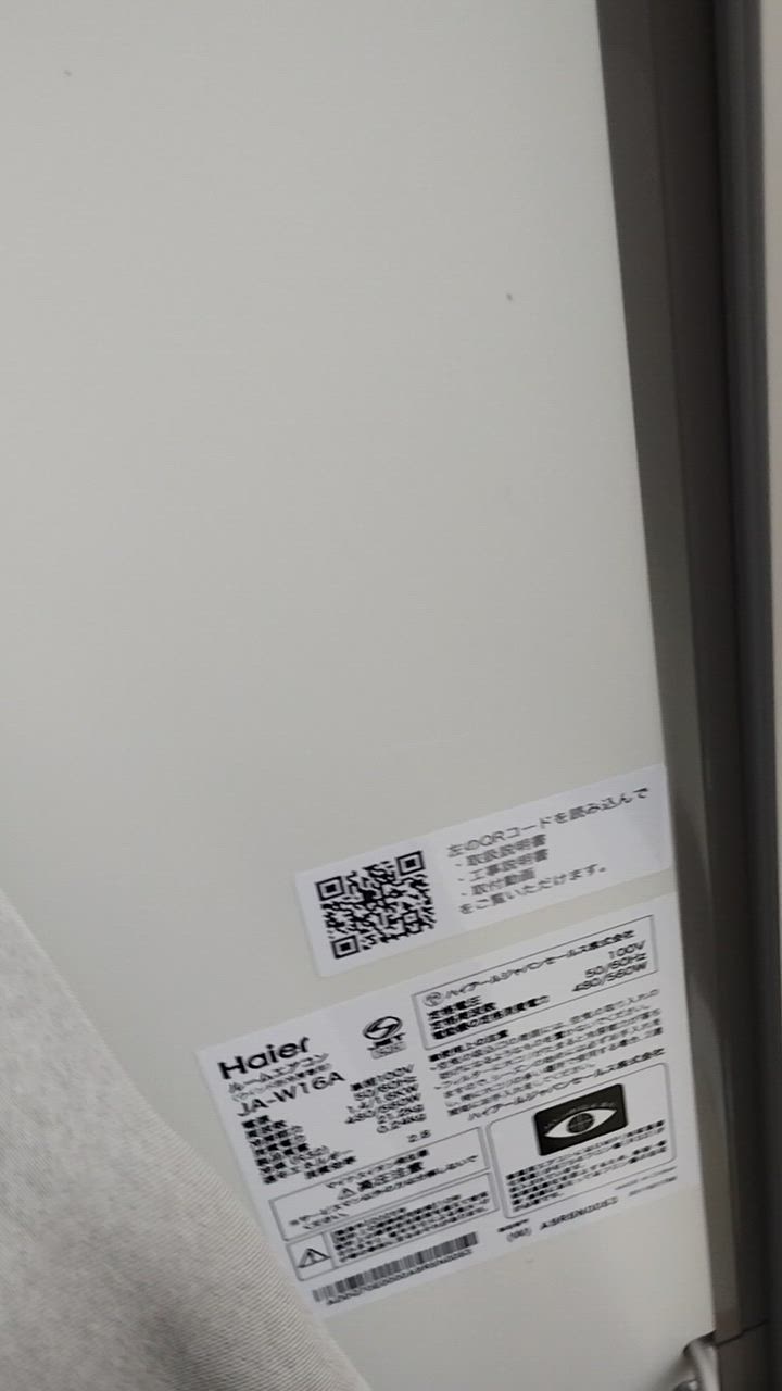 Haier（ハイアール） 窓用エアコン Haier JA-W16A 鉄骨 6-7畳 木造 4