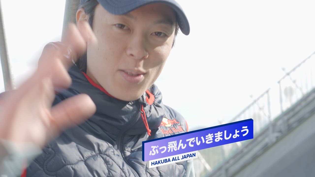 【スキー】スキージャンプ　２０２４　第103回全日本スキー選手権大会ジャンプ競技男子ラージヒル