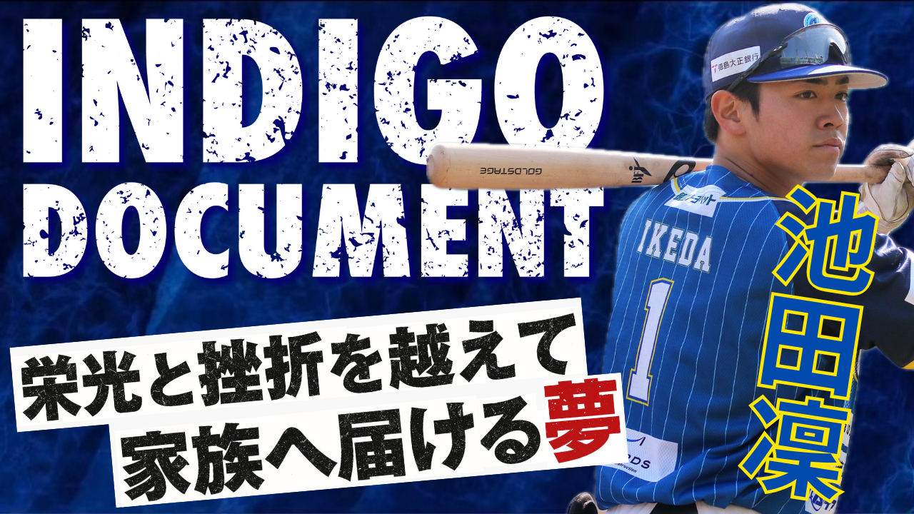 5/15 横浜vs阪神　ペア 2025年5月15日 横浜DeNAベイスターズvs.阪神タイガース - プロ