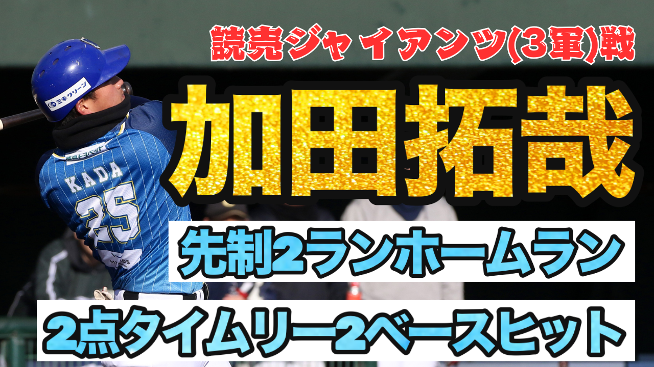 動画】【全日本卓球】男子シングルス4回戦：松平賢二 vs 松平