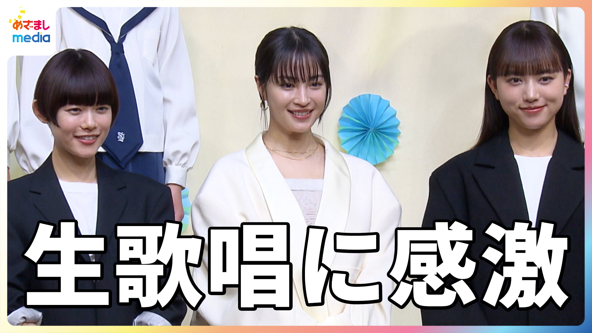 広瀬すず　泣き顔 