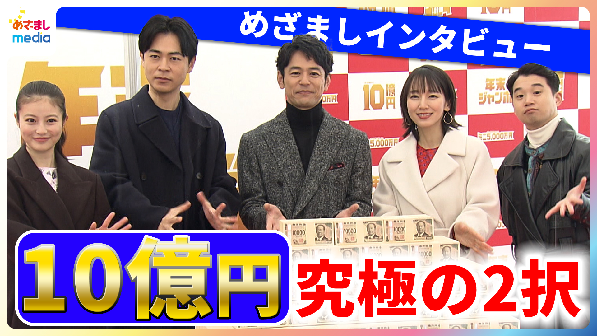 吉田様まとめ売り 綿ツイル インクジェットプリント Levi'sWネーム