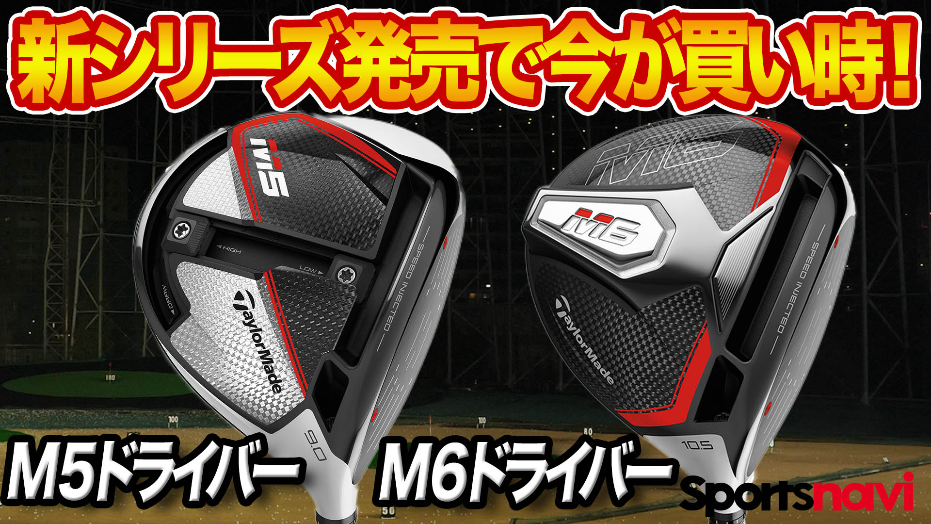 TaylorMade - テーラーメイド M5 FW19° の+stbp.com.br