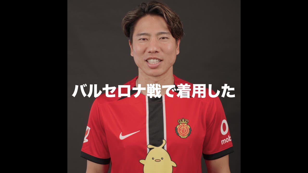浅野拓磨 24-25オーセンティック公式ユニフォーム RCDマジョルカ 11番 浅野拓磨 24-25オーセンティック公式ユニフォーム RCDマジョルカ