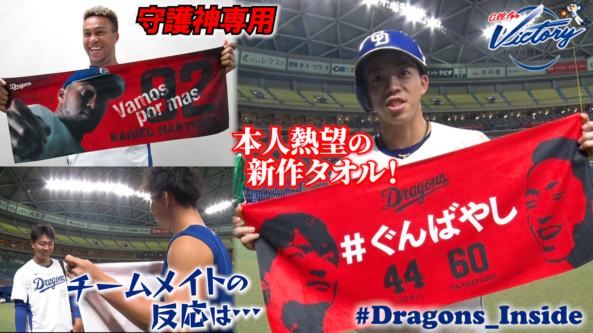 Dragons Inside Dragons dragons-inside-dragons