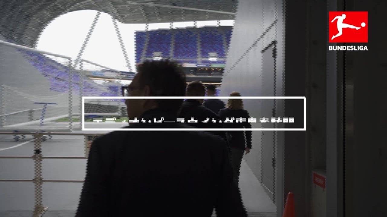 1. FCケルンの首脳陣がサンフレッチェ広島の新スタジアムを視察しました