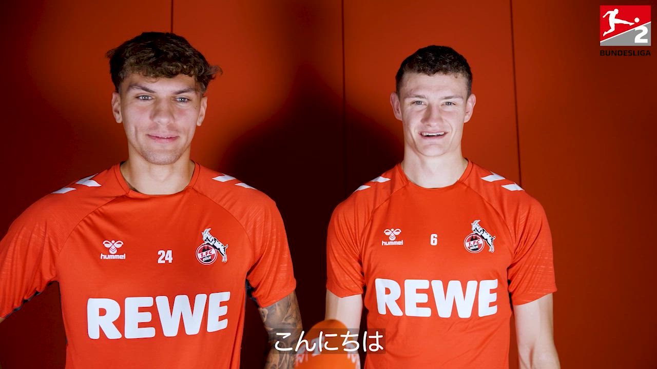 1. FCケルンの選手たちが日本の文化やサッカークイズにチャレンジ！【1. FCケルン】