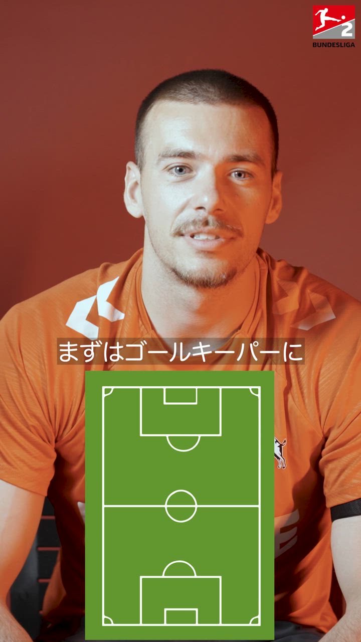ナルトのキャラクターでスターティングXIを作るなら？GKアントニー・ラシオピが挑戦！【1. FCケルン】