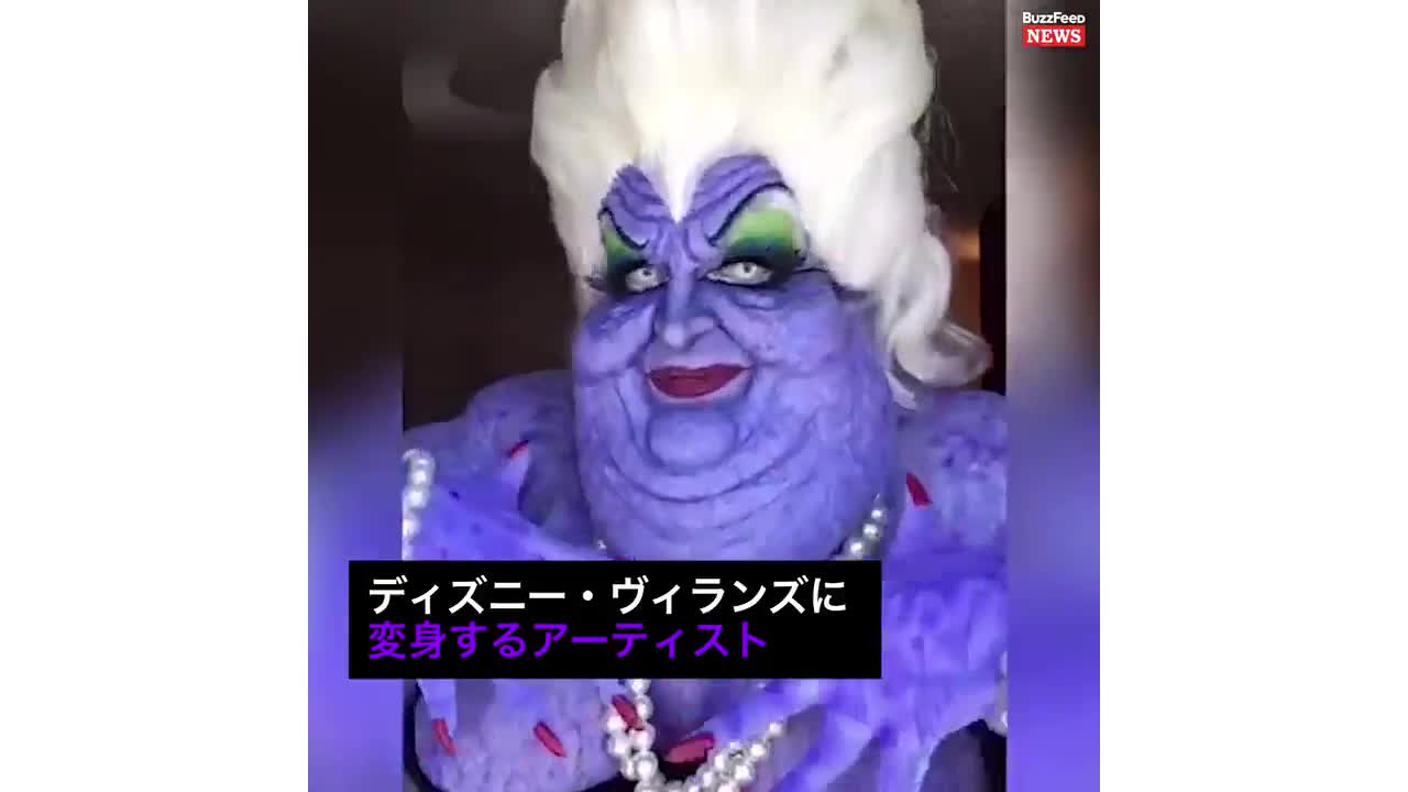 ディズニーの悪役キャラに変身するアーティスト Buzzfeed Japan Yahoo Japan