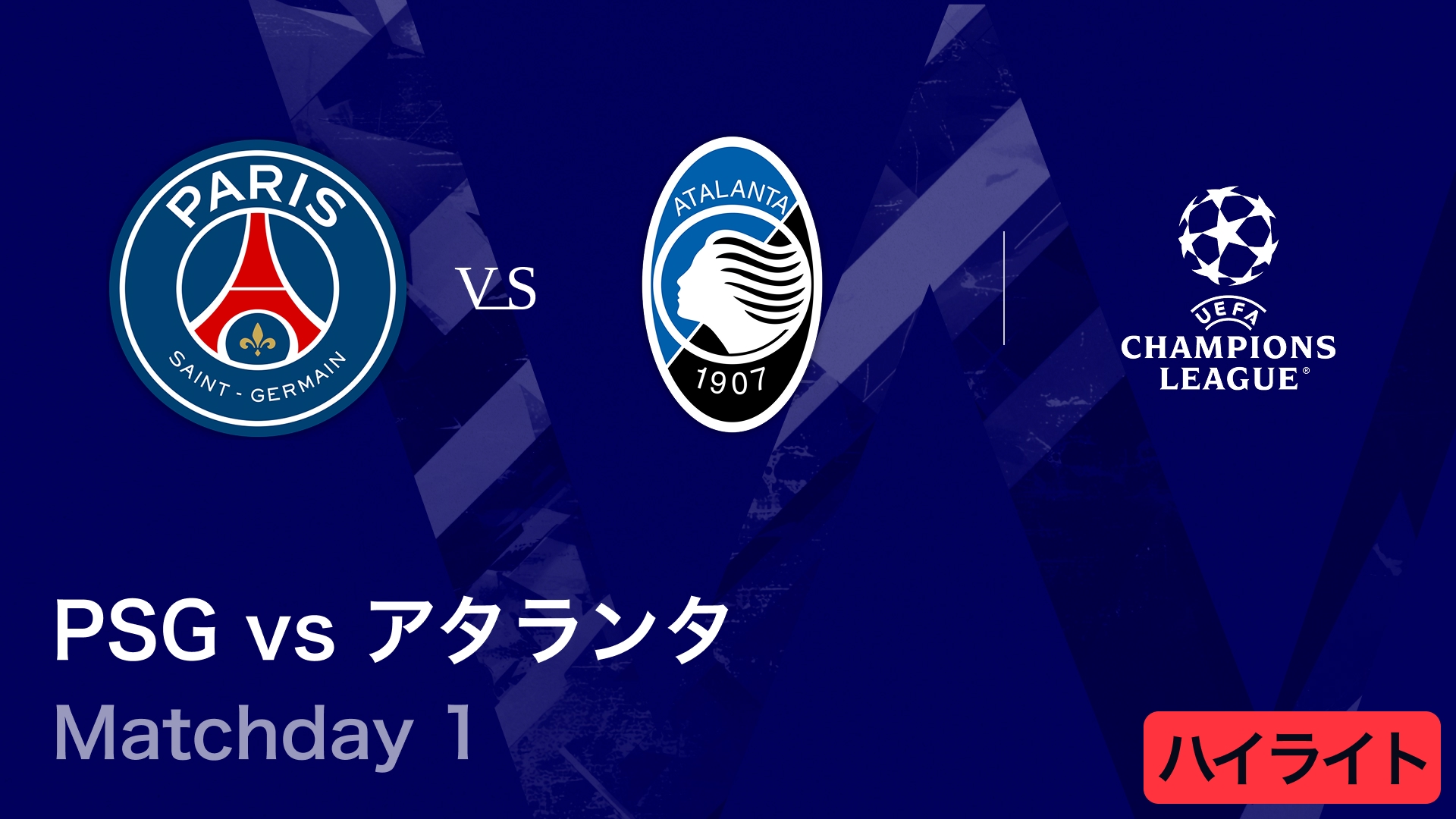 【125周年モデル】ダビド・シルバ ＃２１ マンチェスターシティ１９／２０（H） マンチェスターC/19-20/H #21 ダビド・シルバ 125周年 紙タグ付