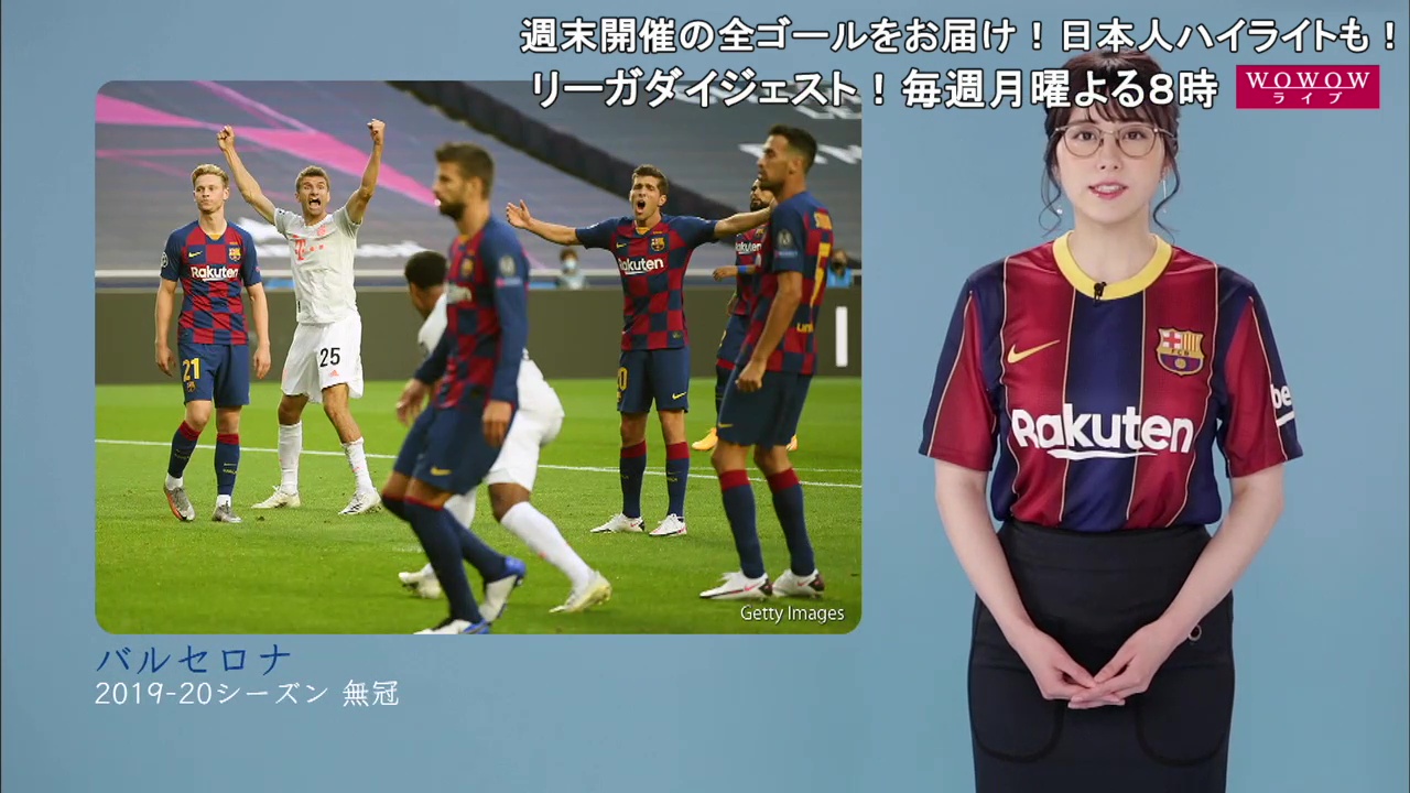 動画 リーガール 森山るり Viva Laliga スーペルコパ21 目前 バルサスタイル復活なるか スポーツナビ Wowow サッカー