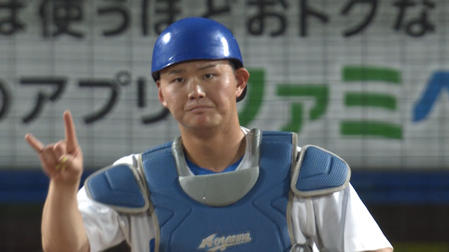 青山学院大バッテリーが序盤から本領発揮