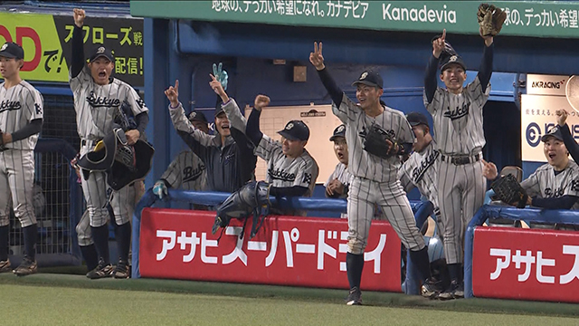 【大学の部】日本文理大（九州四）vs佛教大（関西五）