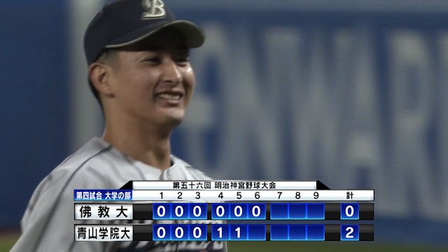 ＤｅＮＡ１位指名の青山学院大小田が登場！