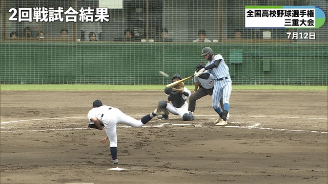三重テレビ放送　Mieライブ「『下剋上』昴学園がシード校・三重を破る」