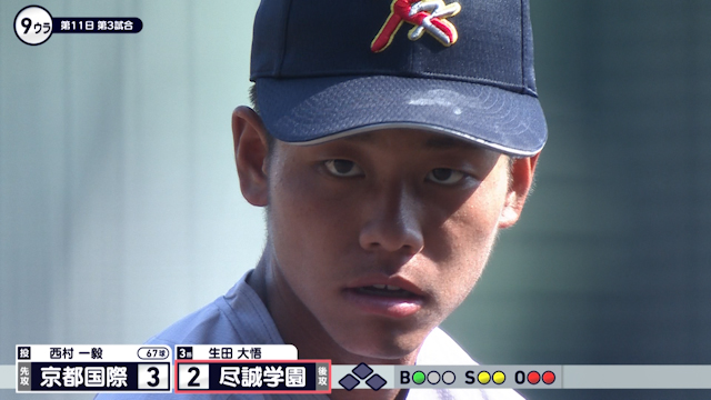 【実使用】新井貴浩 北京五輪日本代表公式ウェア 実使用】新井貴浩 北京五輪日本代表公式ウェア