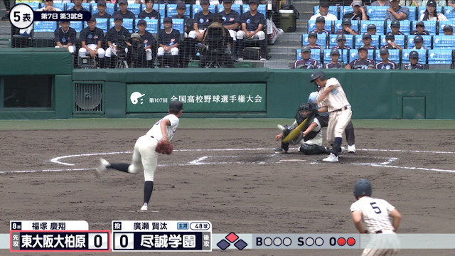 東大阪大柏原ベンチが決断　負傷のキャプテン竹本に１年生代打　託された思いは全員で 【尽誠学園vs東大阪大柏原】