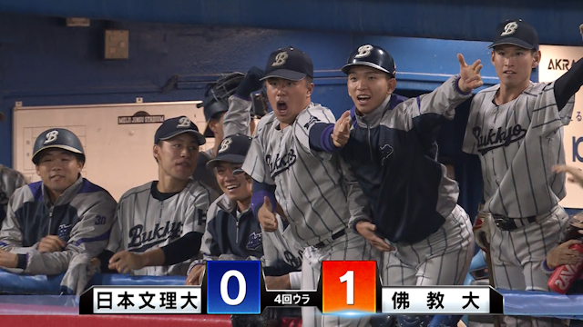 佛教大４番鳴坂が足で作った２度目のチャンス