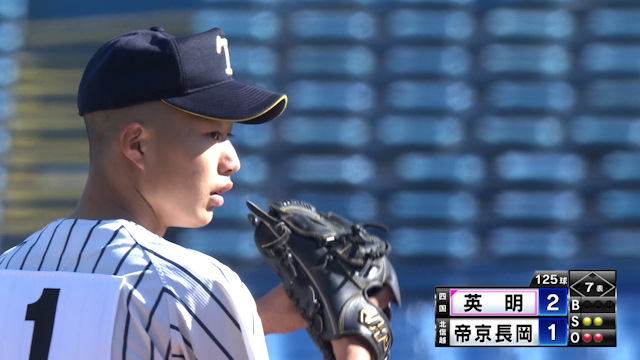 １２０球超も球威落ちない帝京長岡１年生エース