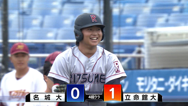 立命館大先制はピッチャー髙橋のアイディア！