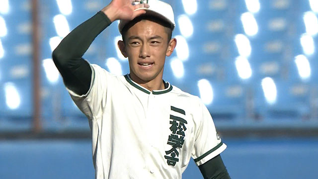 第55回記念 明治神宮野球大会 イニング動画 4回表 【高校の部】二松学舎大付（東京）－東洋大姫路（近畿）