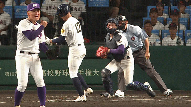 大会2日目　デイリーハイライト