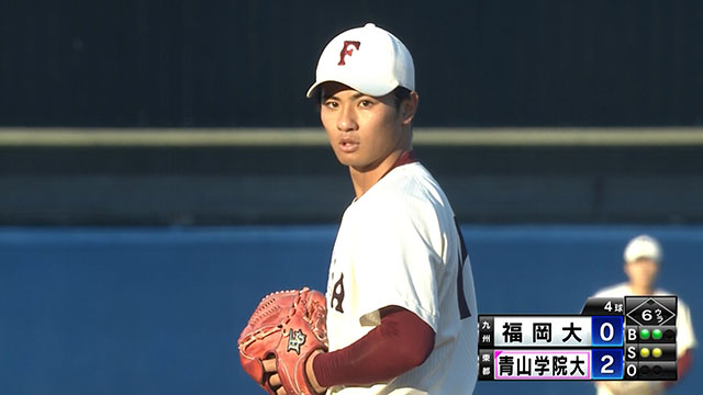 第55回記念 明治神宮野球大会 イニング動画 6回裏 【大学の部】青山学院大（東都）－福岡大（九州三）