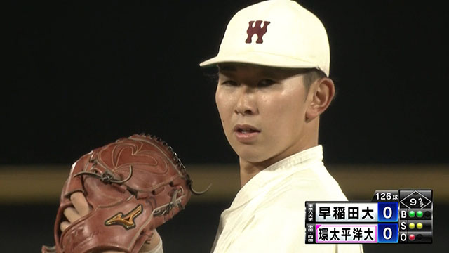 第55回記念 明治神宮野球大会 イニング動画 9回裏 【大学の部】早稲田大（東京六）－環太平洋大（中国・四国三）