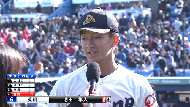 攻守でチーム引っ張った英明キャプテン池田