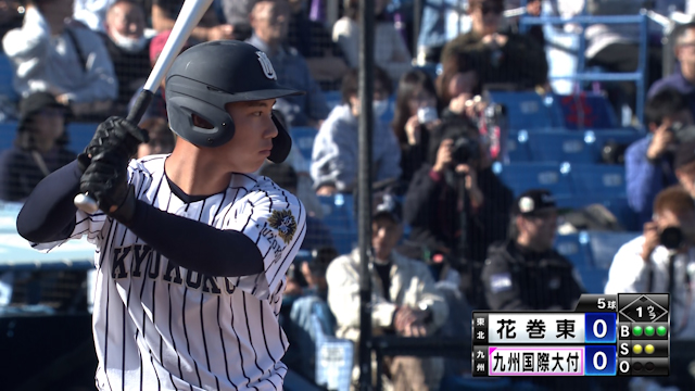 神宮が沸く！九州国際大付１番牟禮の第１打席