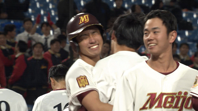 【大学の部】名城大（関東五）vs杏林大（関東五）