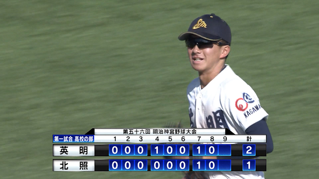 ２アウト満塁…終盤に訪れた北照の大チャンス