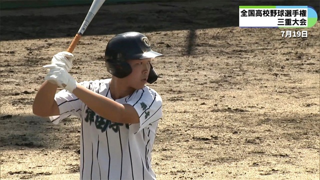 三重高野球 hqdefault.jpg