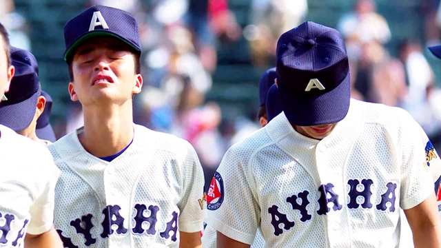 大会9日目　デイリーハイライト