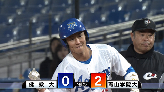 ４度目先頭出した青山学院大は４番に犠打の指示