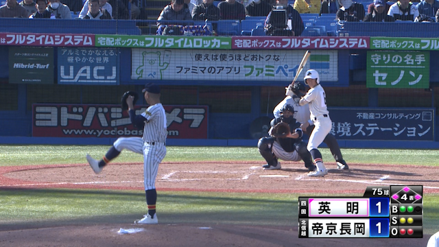 英明は２アウト満塁で打席にキャプテン池田