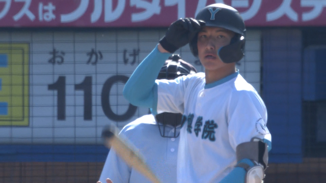 直前にマウンド上がった山梨学院の菰田