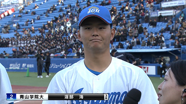 優勝に導く決勝弾　青山学院大３年生渡部海