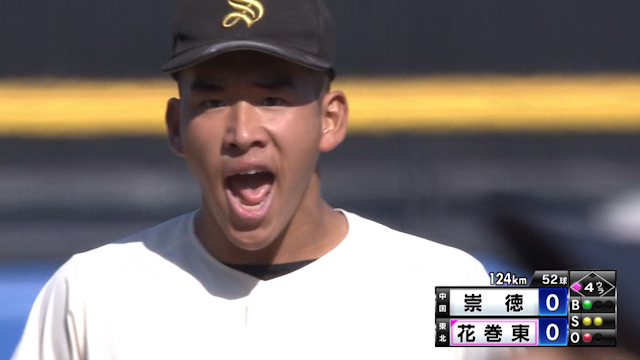 花巻東は古城の２ベースで３度目の得点圏