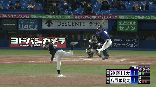 ２アウトからチャンスつくり４番に繋げた神奈川大