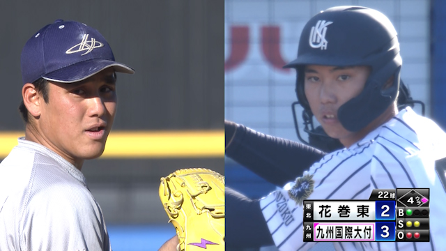 ２打席連続ヒットの牟禮　再びチャンスで登場！