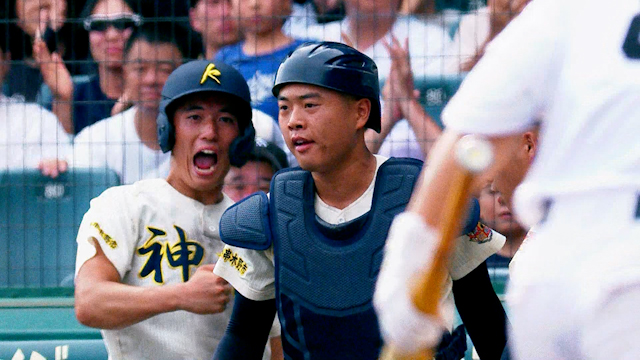 最後まで諦めない　神村学園キャッチャー山本瞬の果敢なプレーに甲子園が沸く 【神村学園vs創成館】