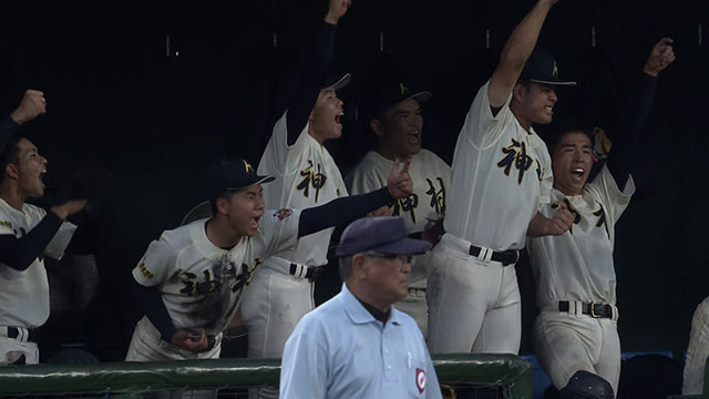 SAGA国スポ イニング動画 神村学園（鹿児島） - 京都国際（京都）3回表